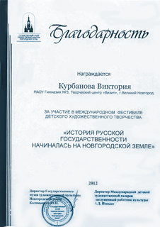 kurbanova_vika_2014_10
