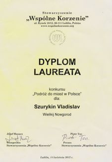 szurykin_p