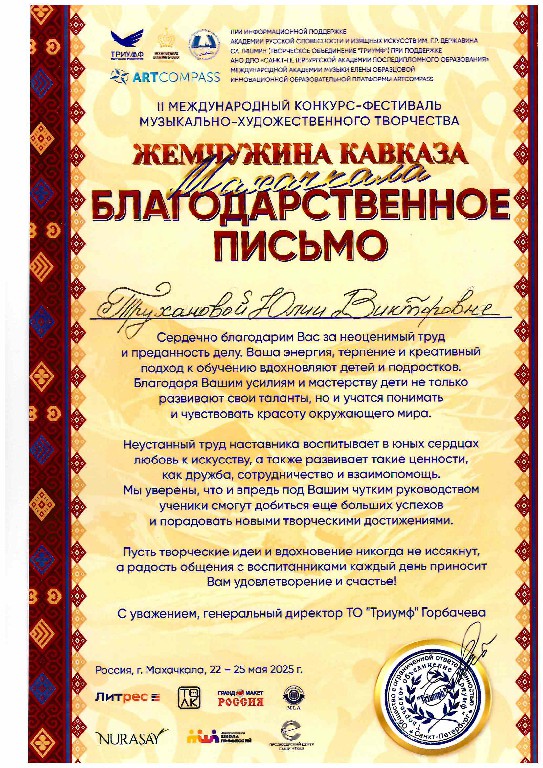 Dagestan_2025 (1) Dagestan_2025 (1)