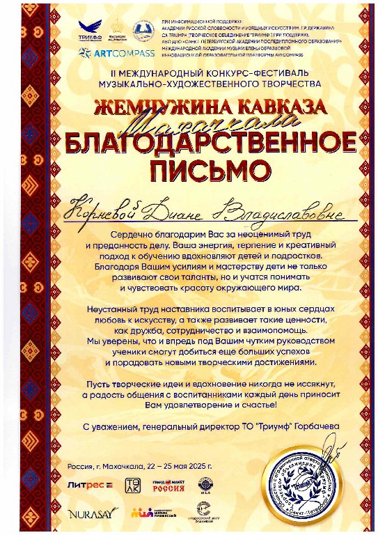 Dagestan_2025 (2) Dagestan_2025 (2)