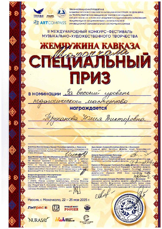 Dagestan_2025 (4) Dagestan_2025 (4)