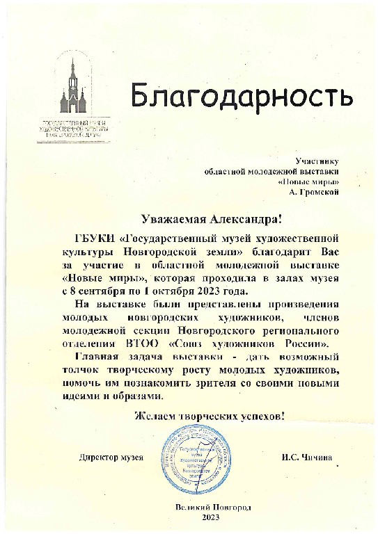 Desiatinka-2025 (1)~1 Desiatinka-2025 (1)~1