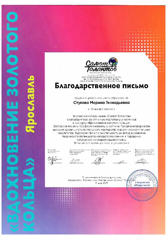 IAROSLAVL-2025-D (9) IAROSLAVL-2025-D (9)