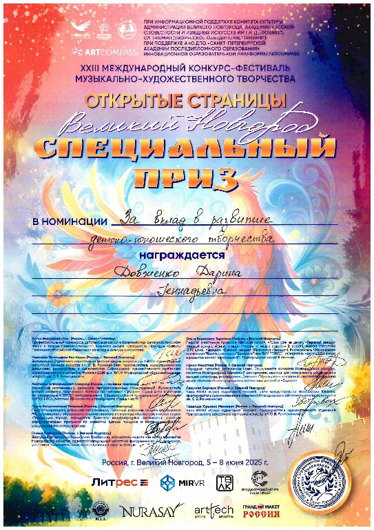 Triumf_iule_2025 (14)