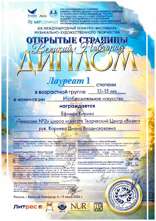 Triymf2025 (12)