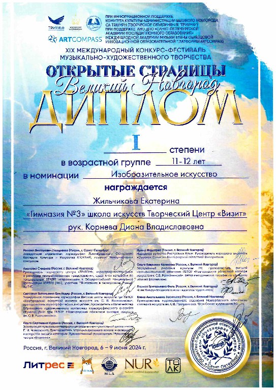Triymf2025 (6)