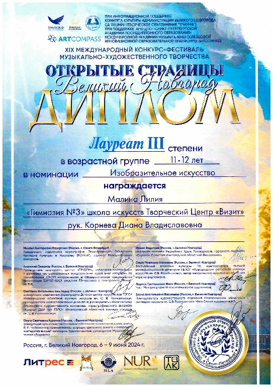 Triymf2025 (8)