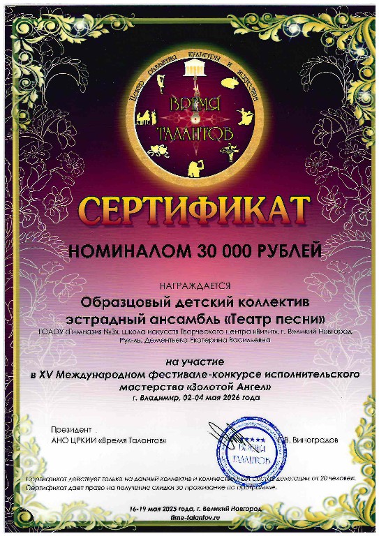 Vremia-talantov-2025 (6)