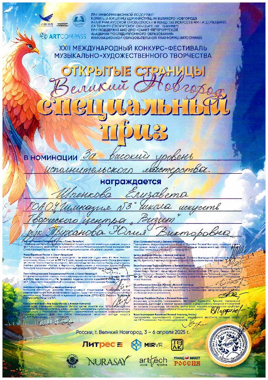 otkritii-str-aprel225 (10)