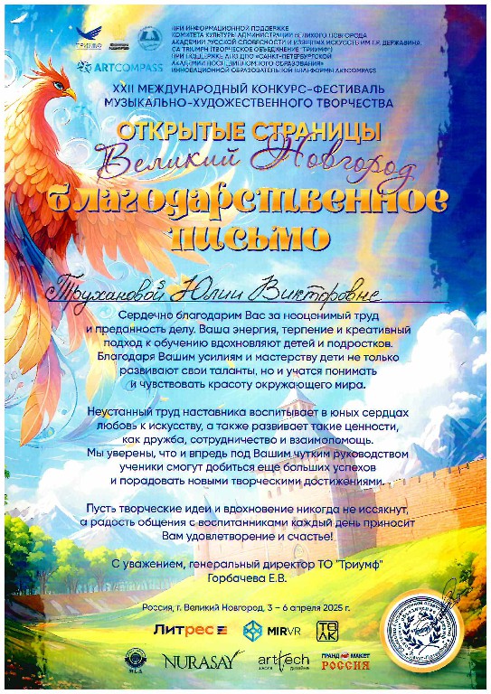 otkritii-str-aprel225 (13) otkritii-str-aprel225 (13)