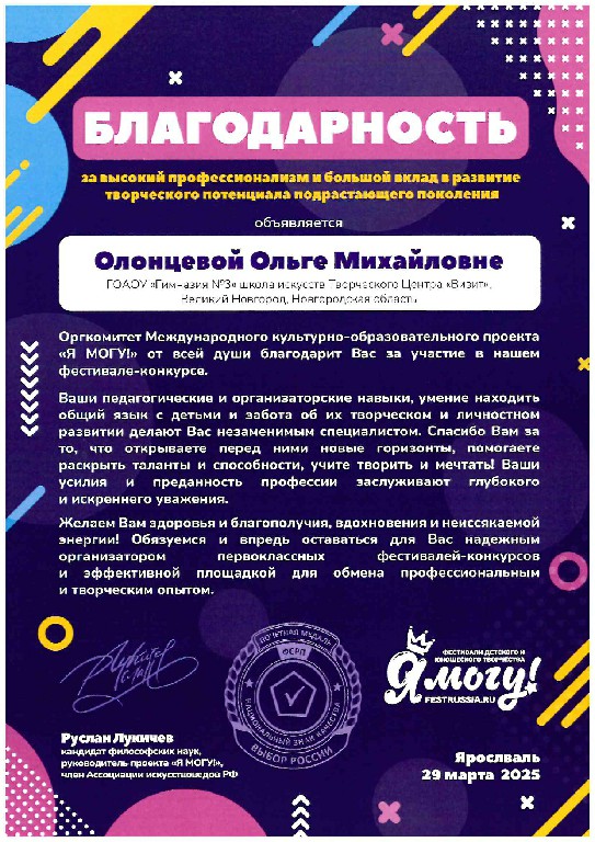 z30-211-20250331172430