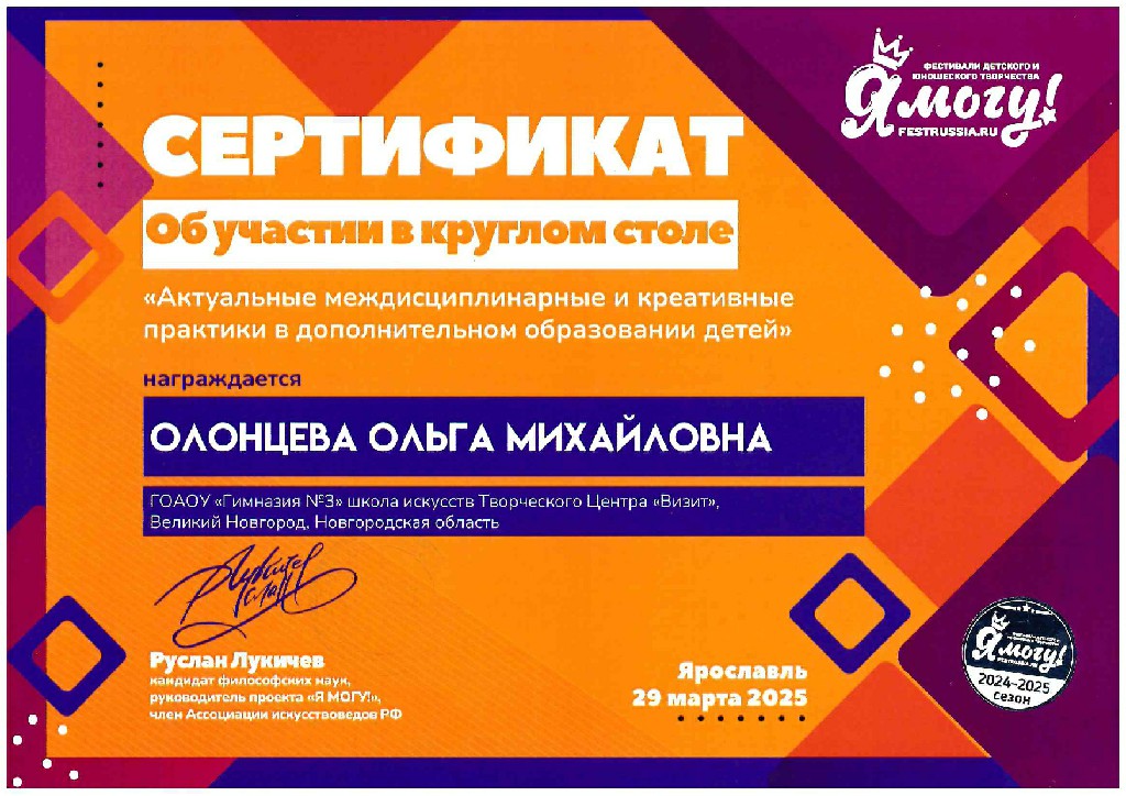 z30-211-20250331172822