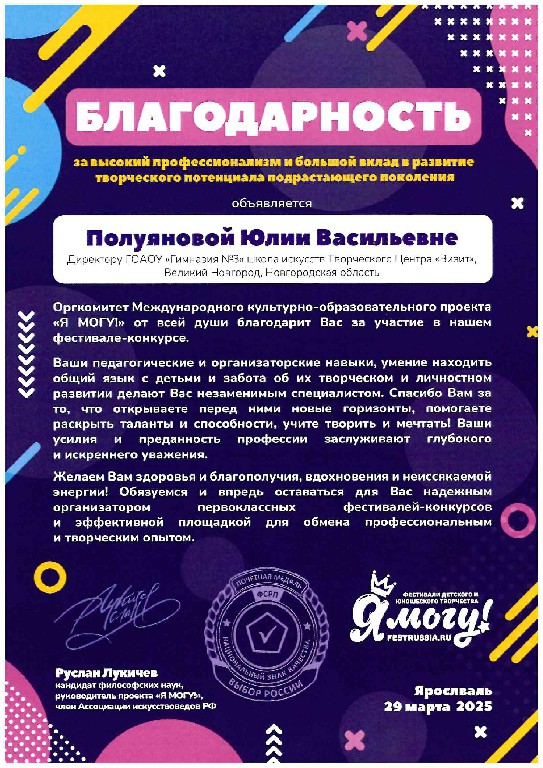 z30-211-20250331172839