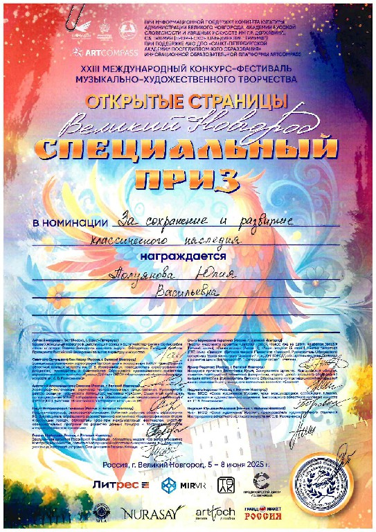 z30-211-20250610130730
