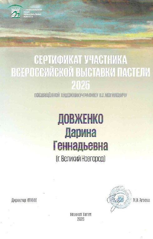 z30-211-20260319124509_001