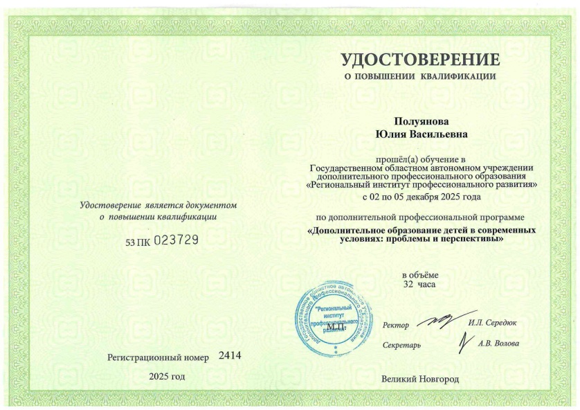 z30-211-20251208174712_001 z30-211-20251208174712_001