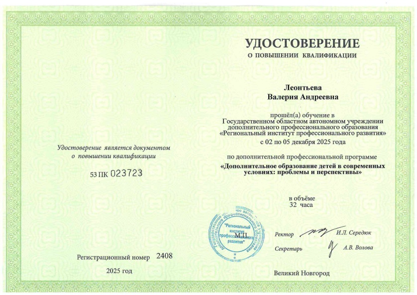 z30-211-20251208174738_001 z30-211-20251208174738_001